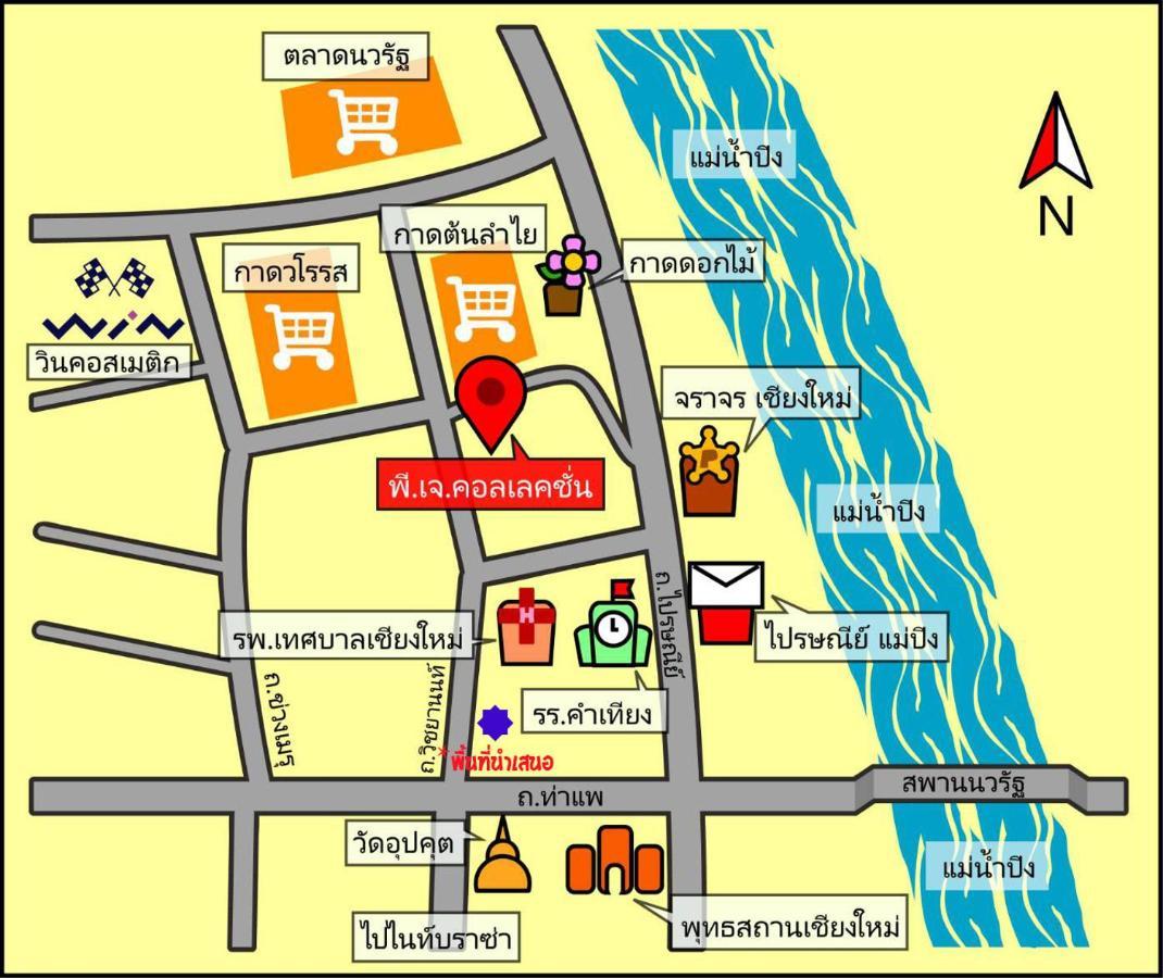 צ'יאנג מאי De Nawarat Chiangmai Boutique Apartment מראה חיצוני תמונה